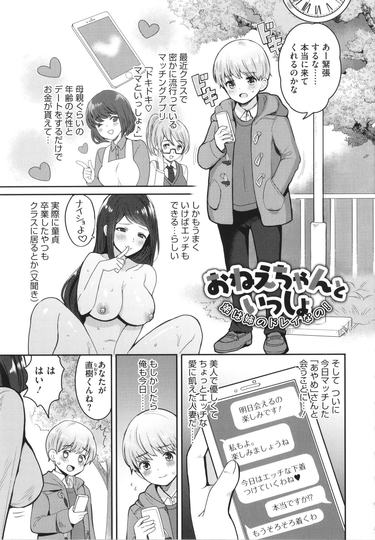 Page 189