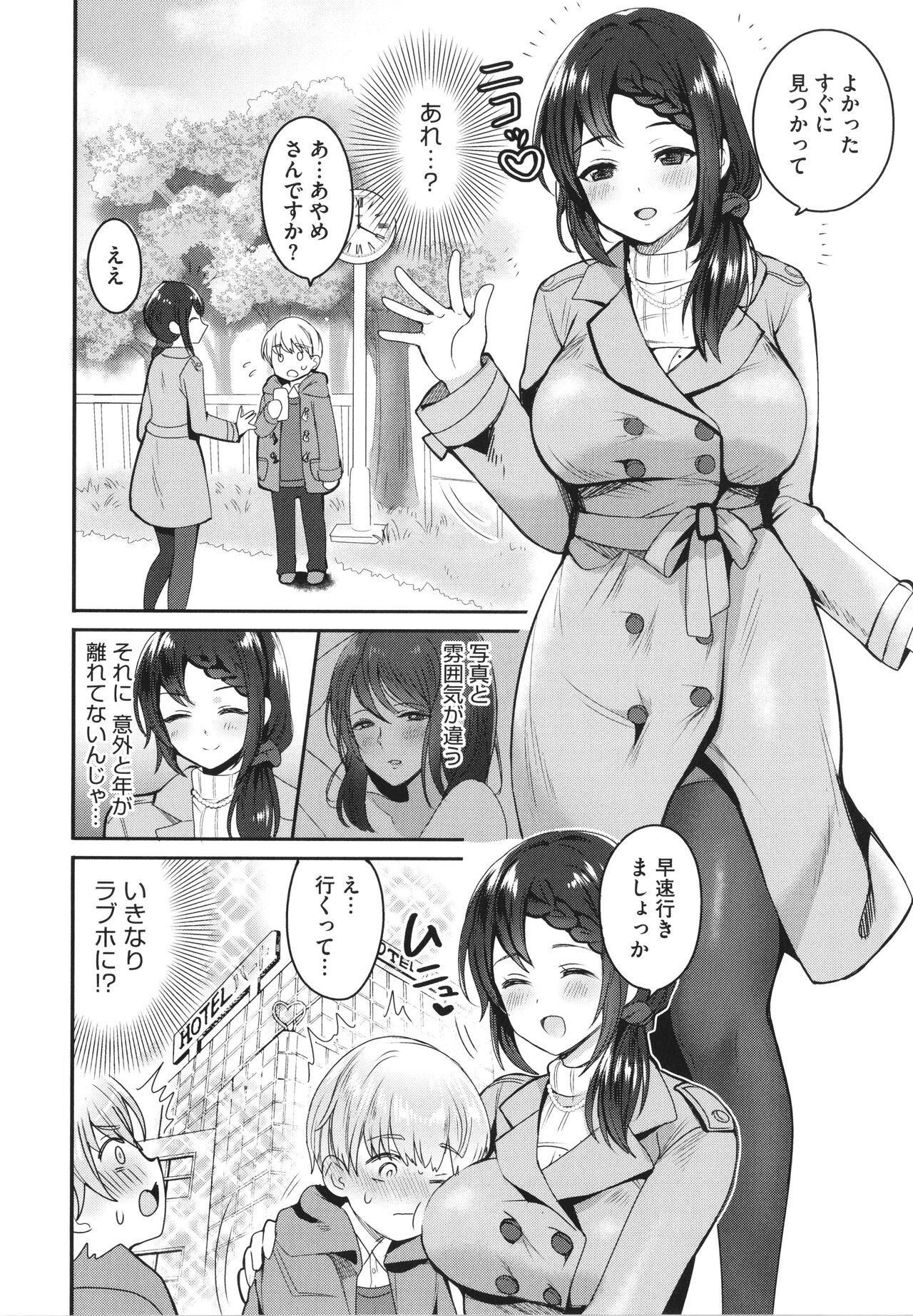 Page 190