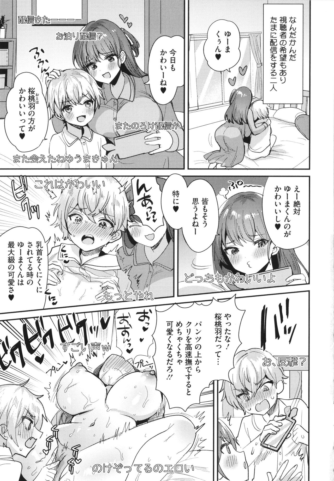 Page 209