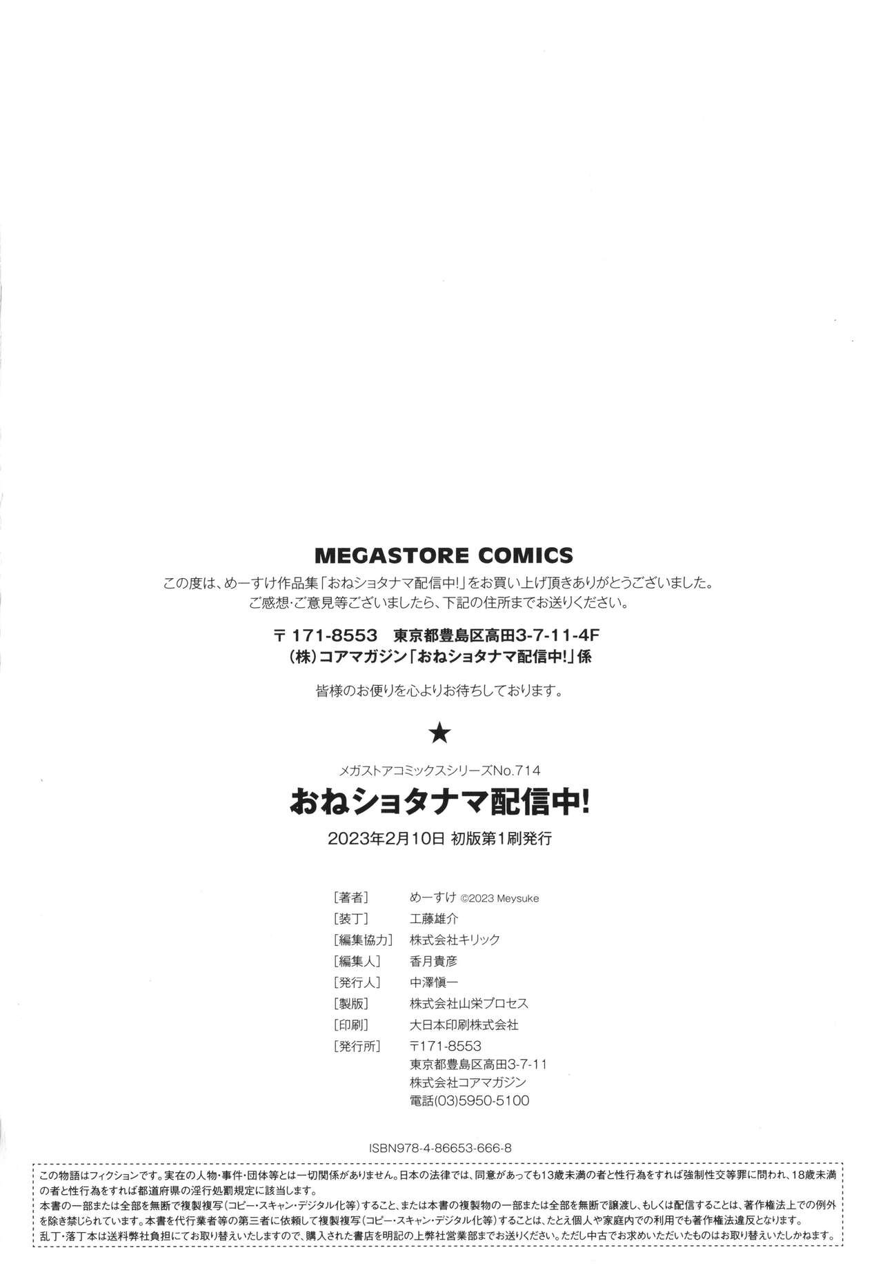 Page 212
