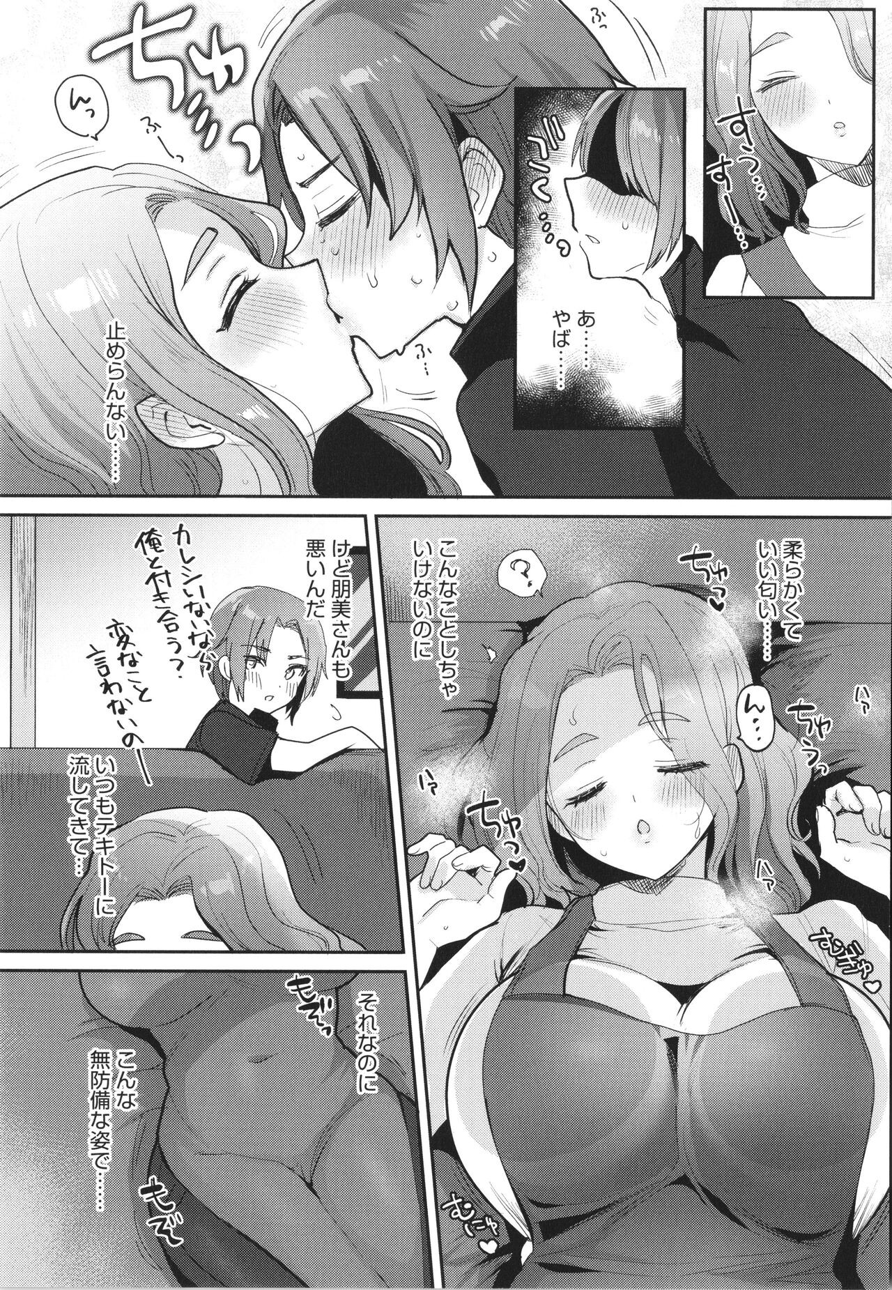 Page 58
