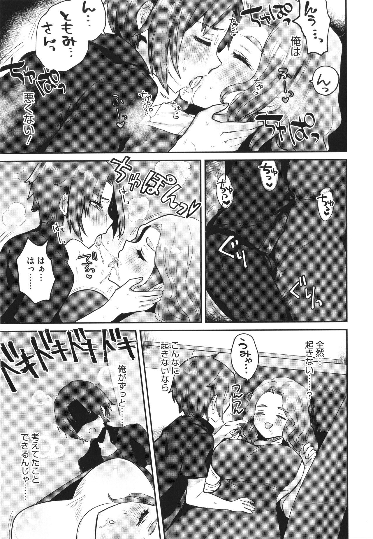 Page 59