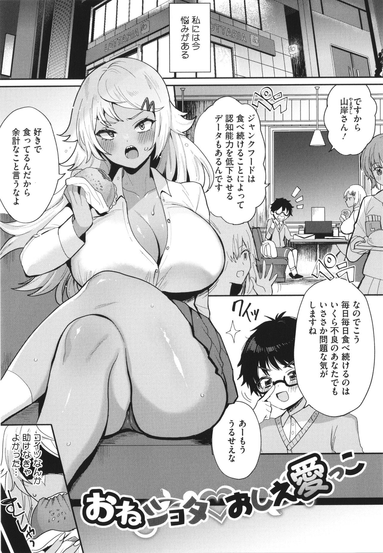 Page 75
