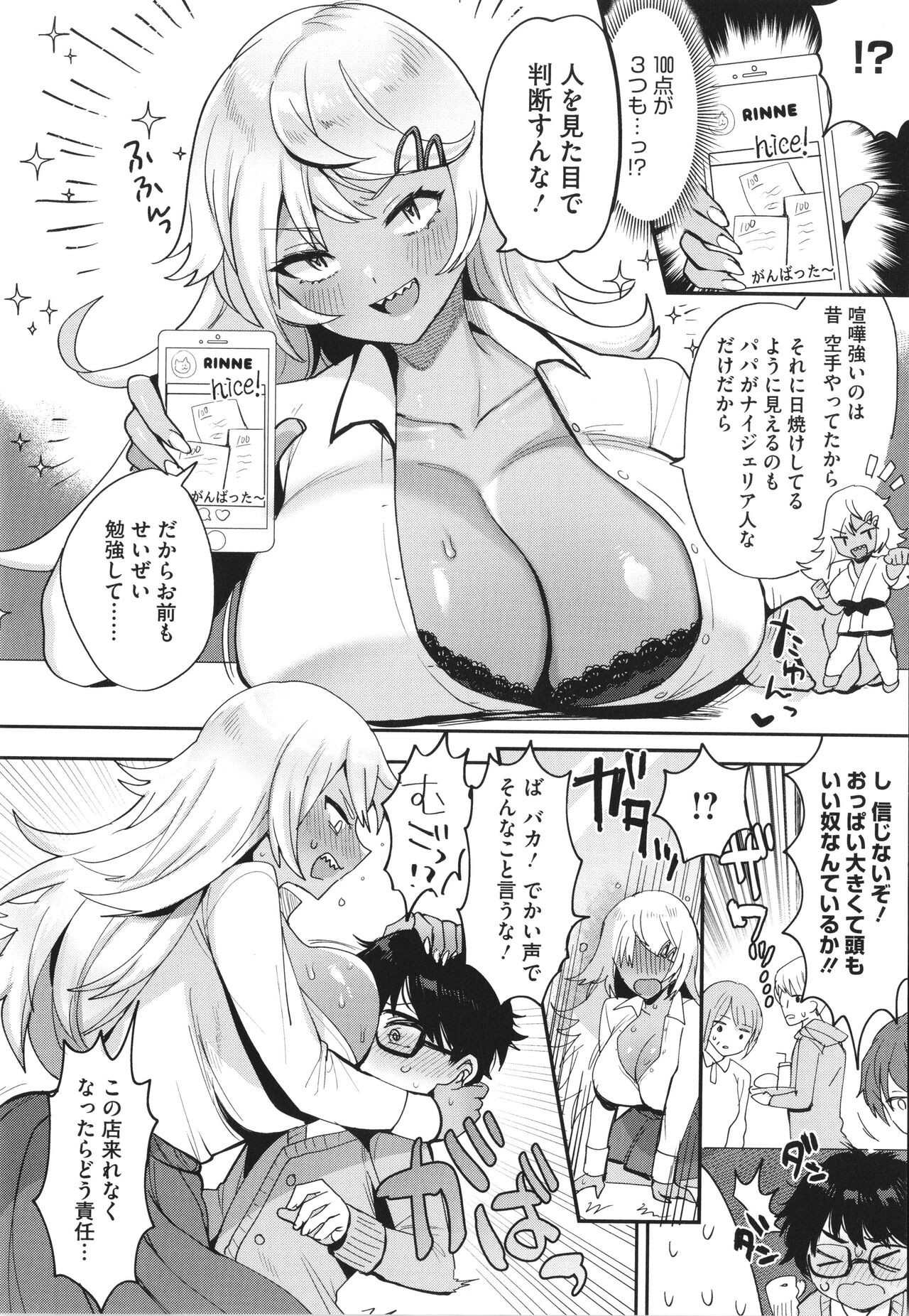 Page 78