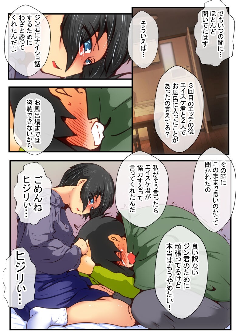 Page 103
