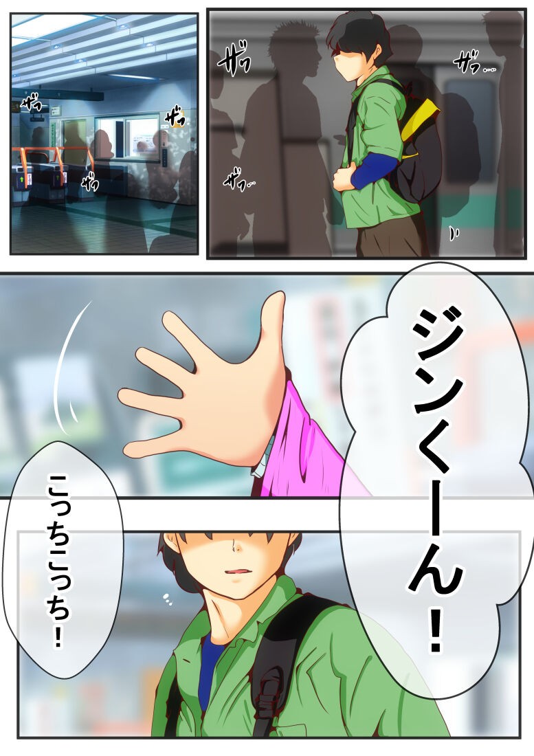 Page 113