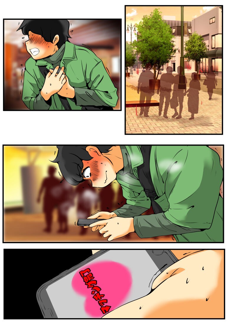 Page 120