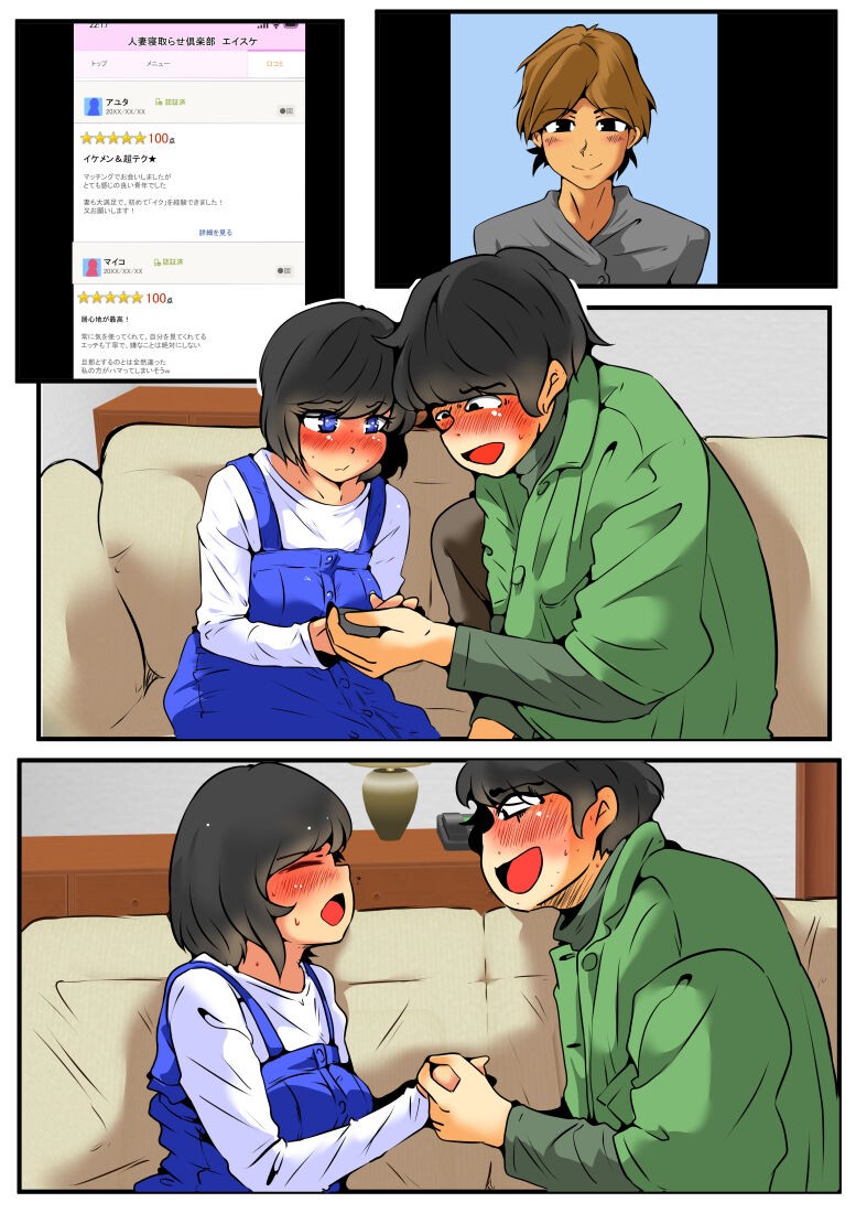Page 125