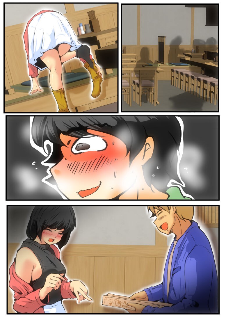 Page 130
