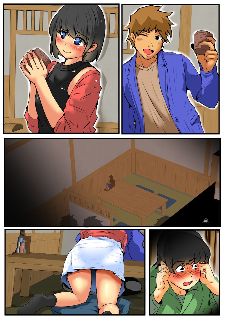 Page 131