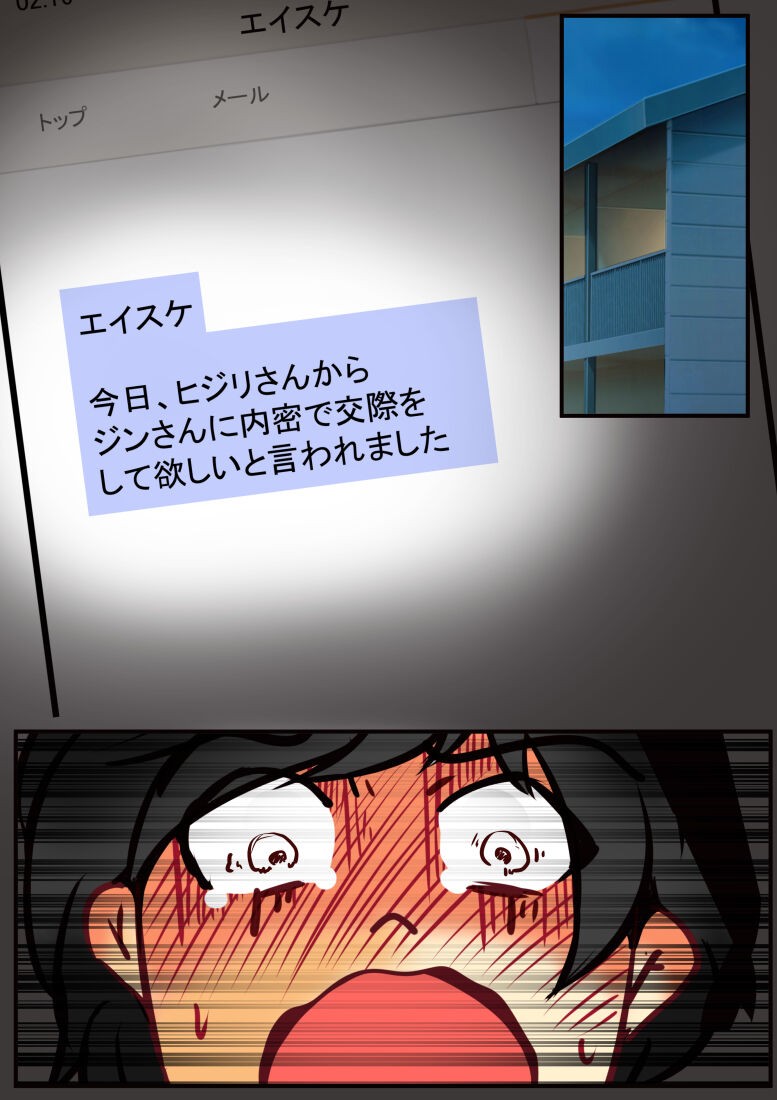 Page 183