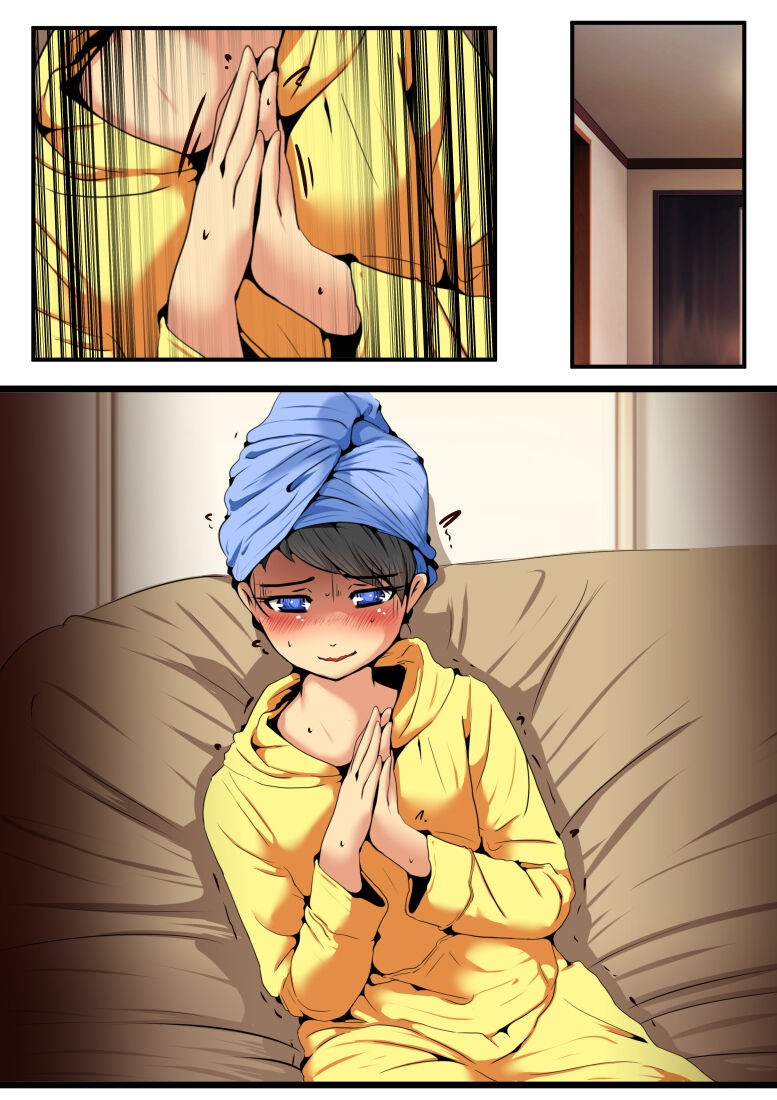 Page 194