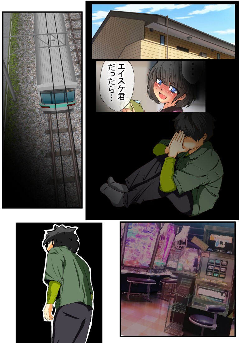 Page 199