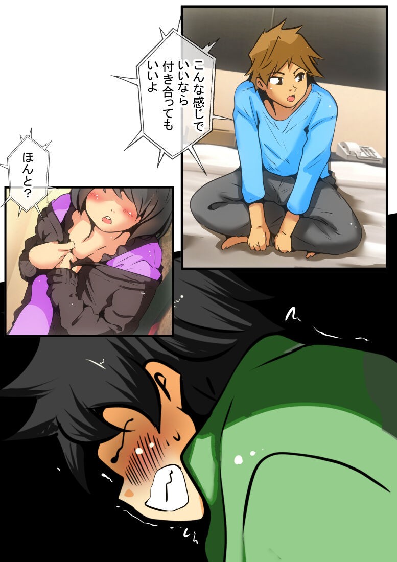 Page 79