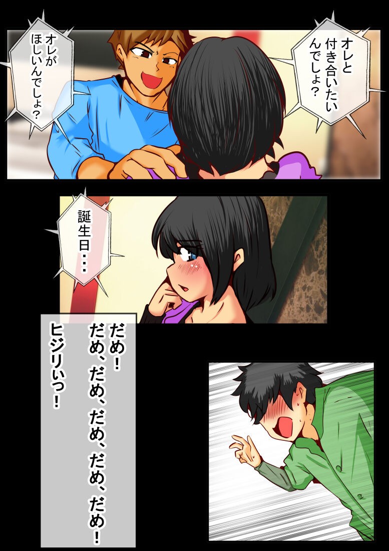 Page 81