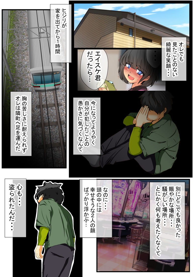 Page 96