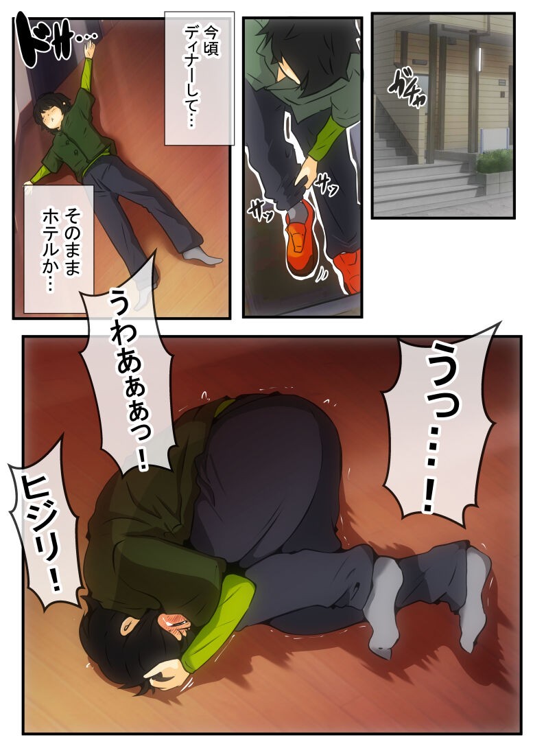 Page 99