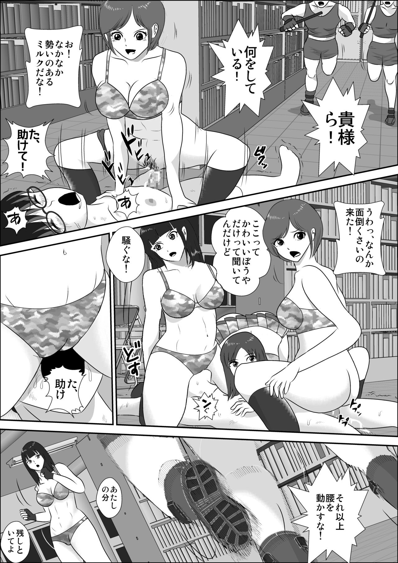 Page 35