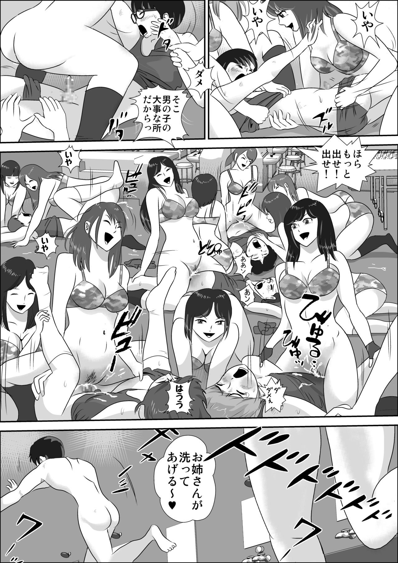 Page 41