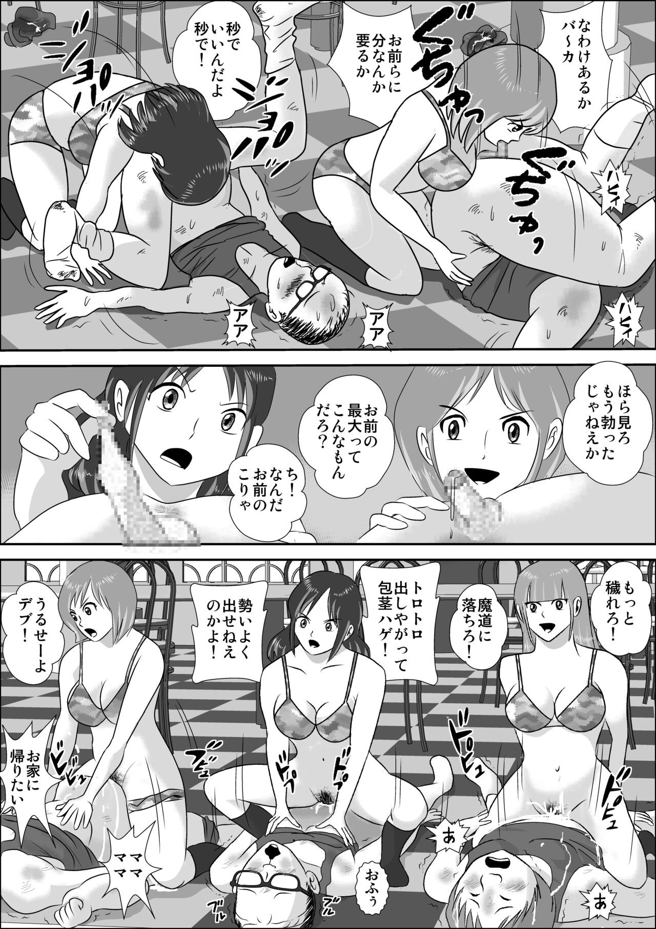 Page 44