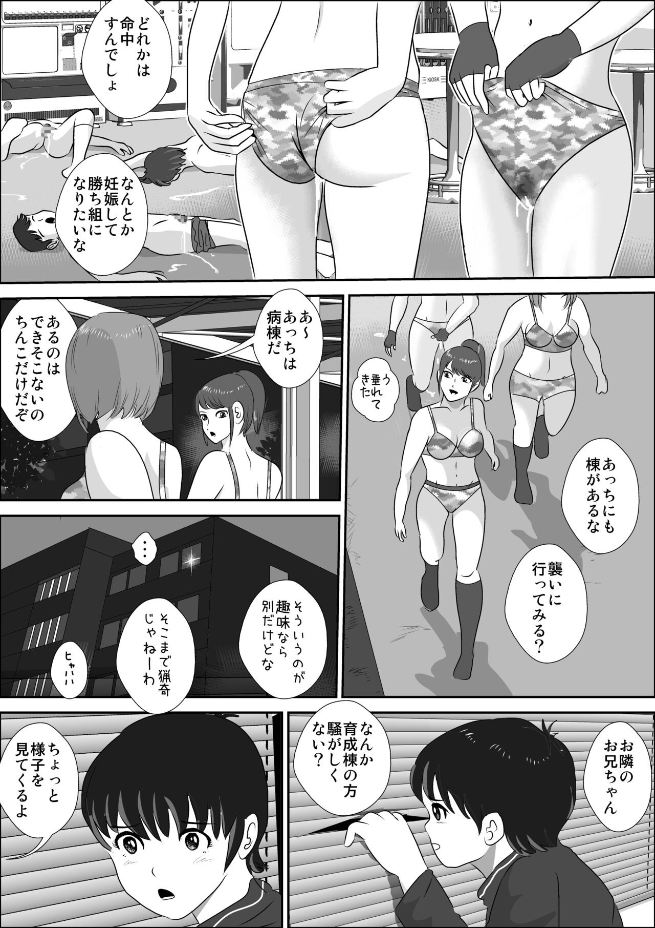 Page 49