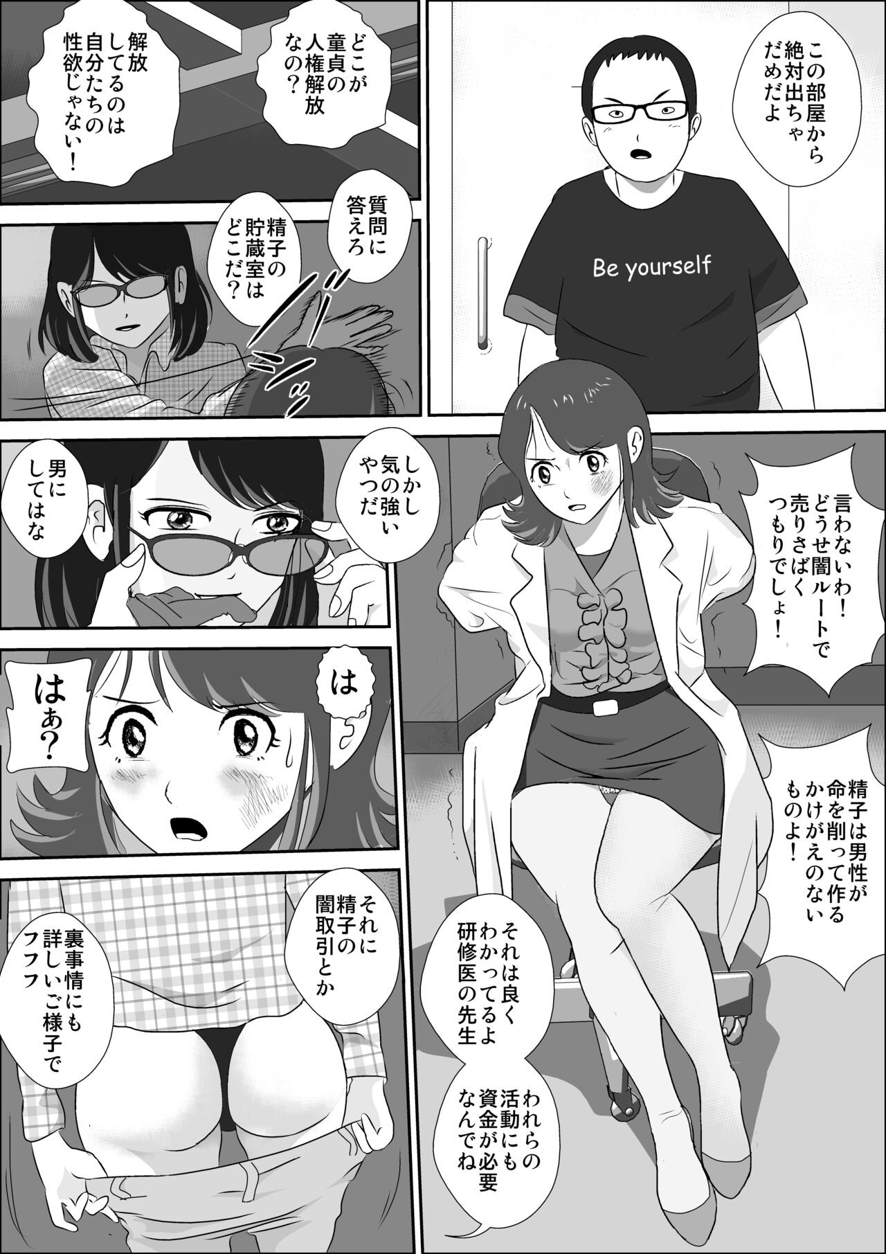 Page 50