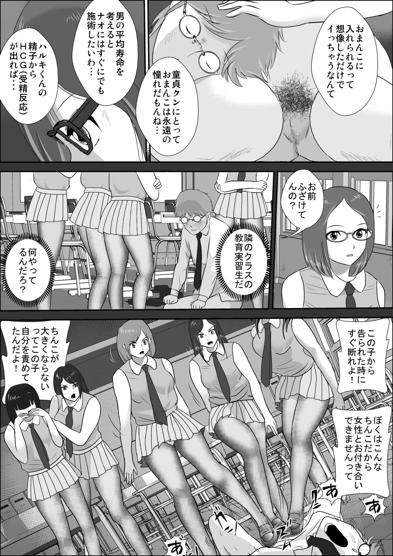Page 60