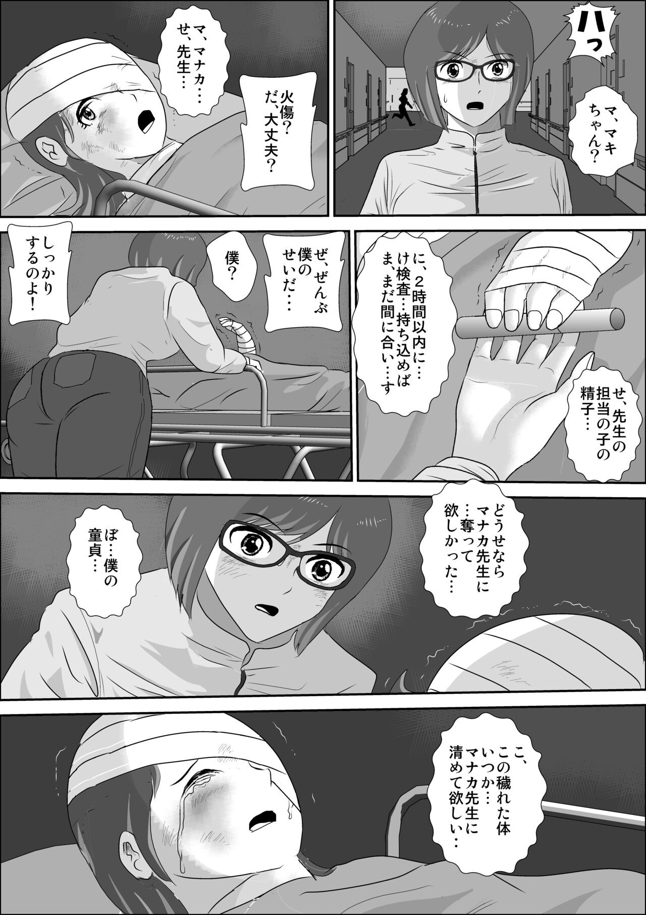 Page 78