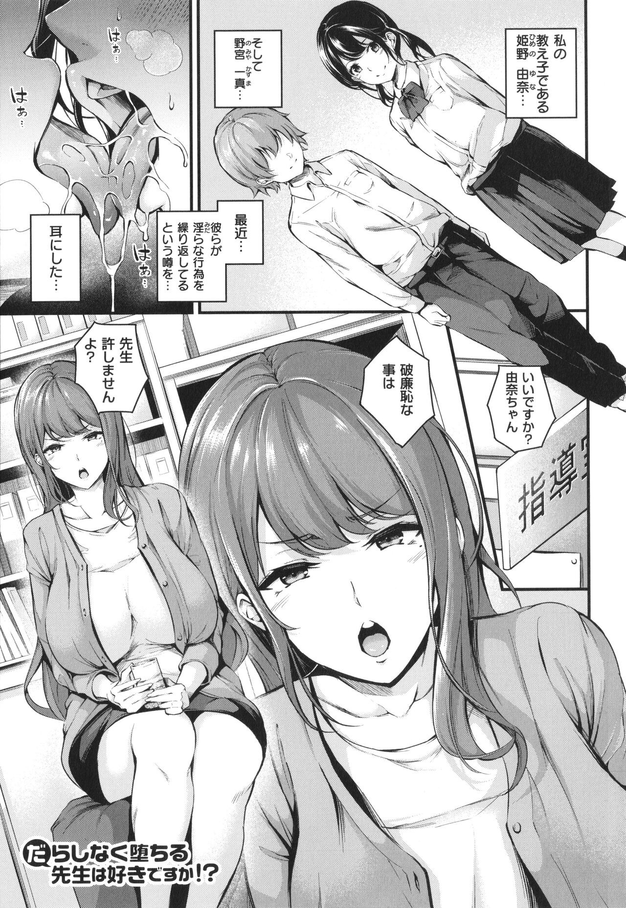 Page 133