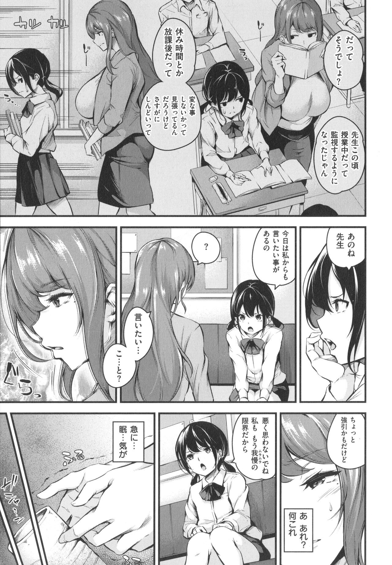 Page 135