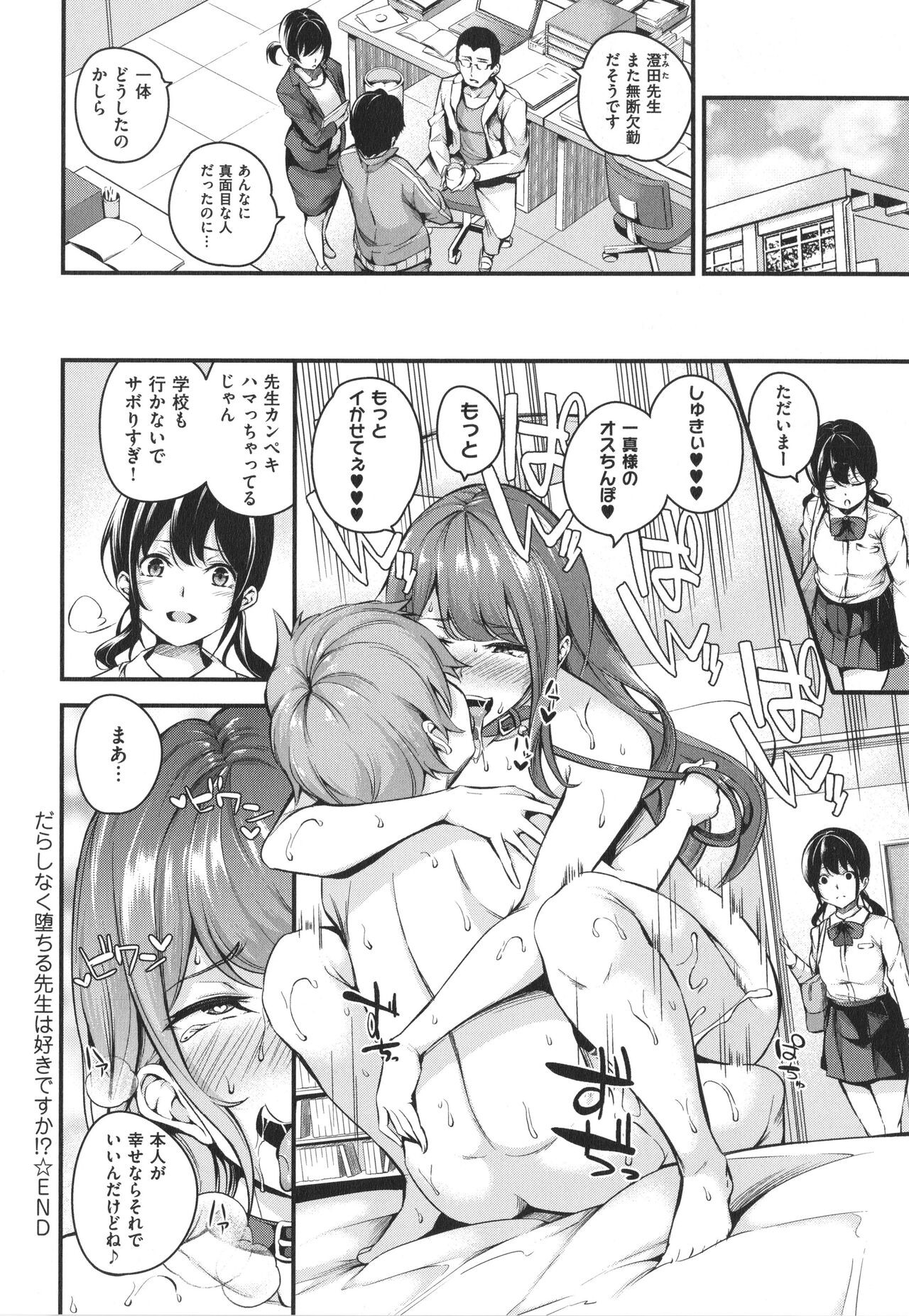 Page 166