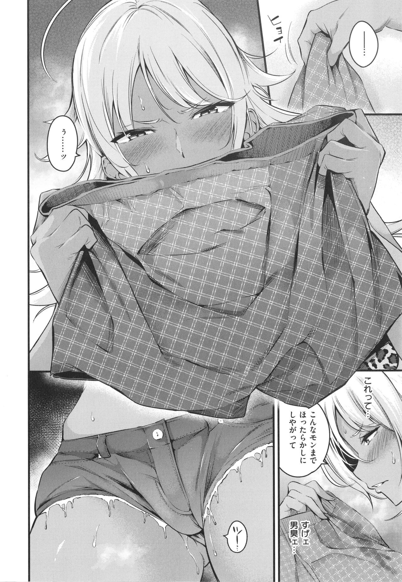 Page 172