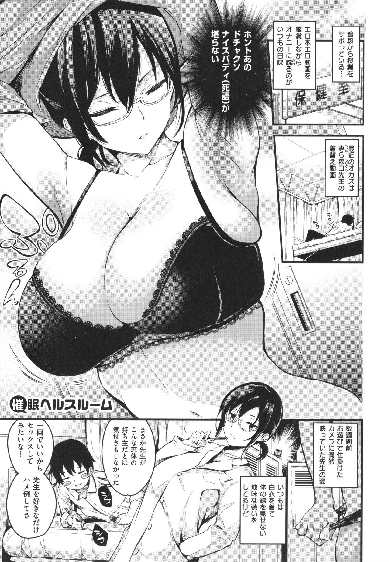 Page 201