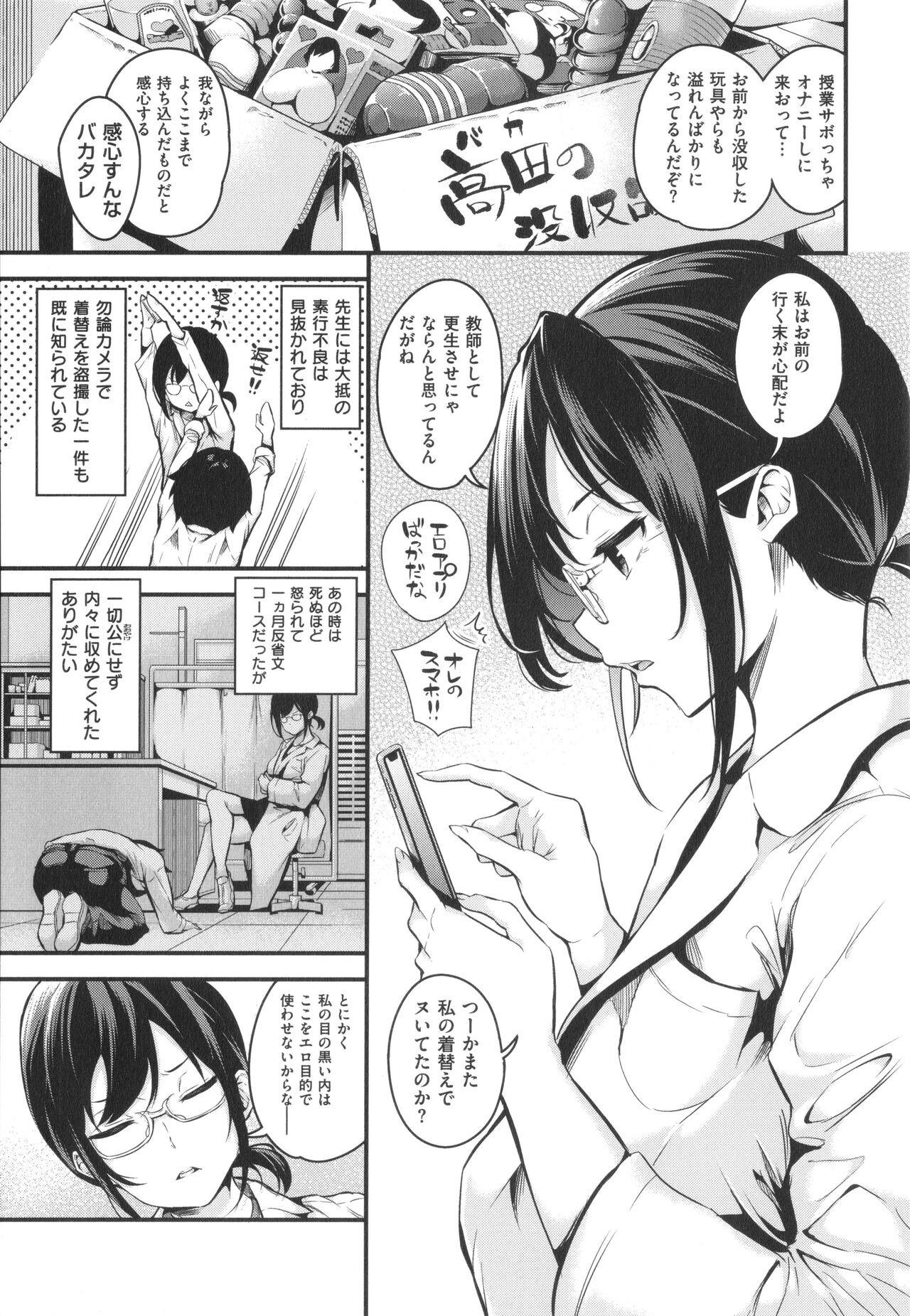 Page 203