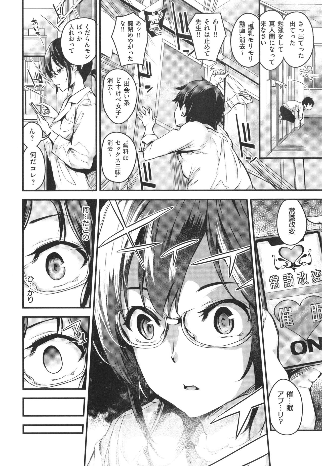 Page 204