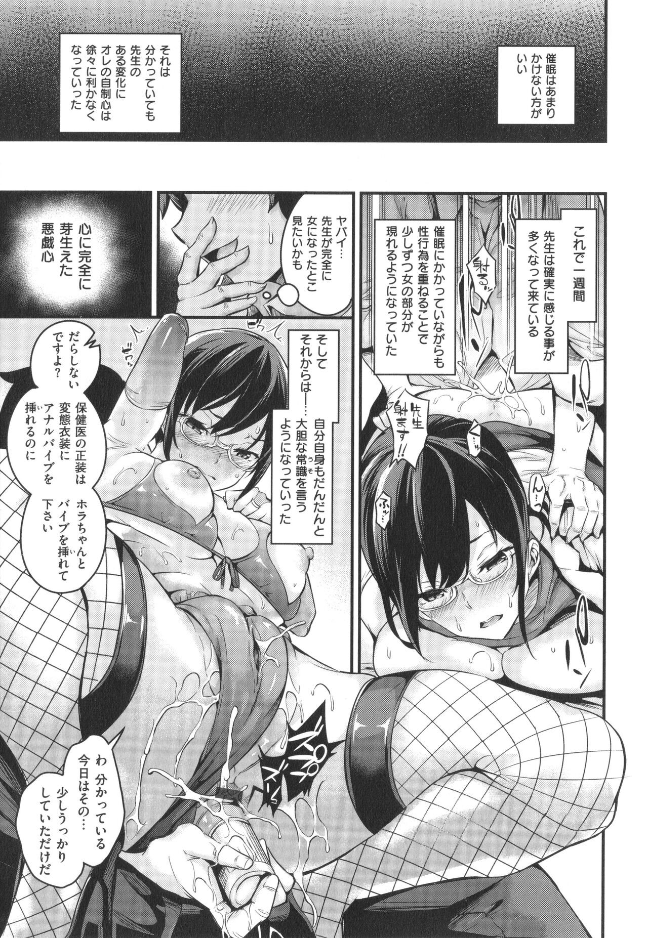 Page 215