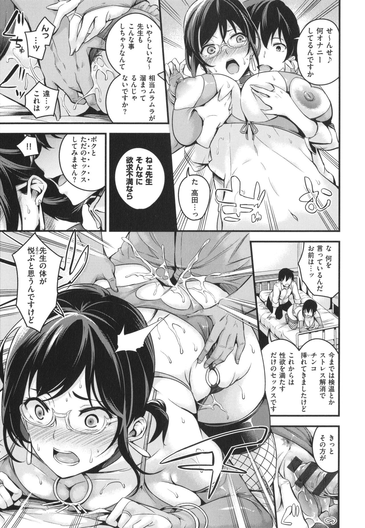 Page 219