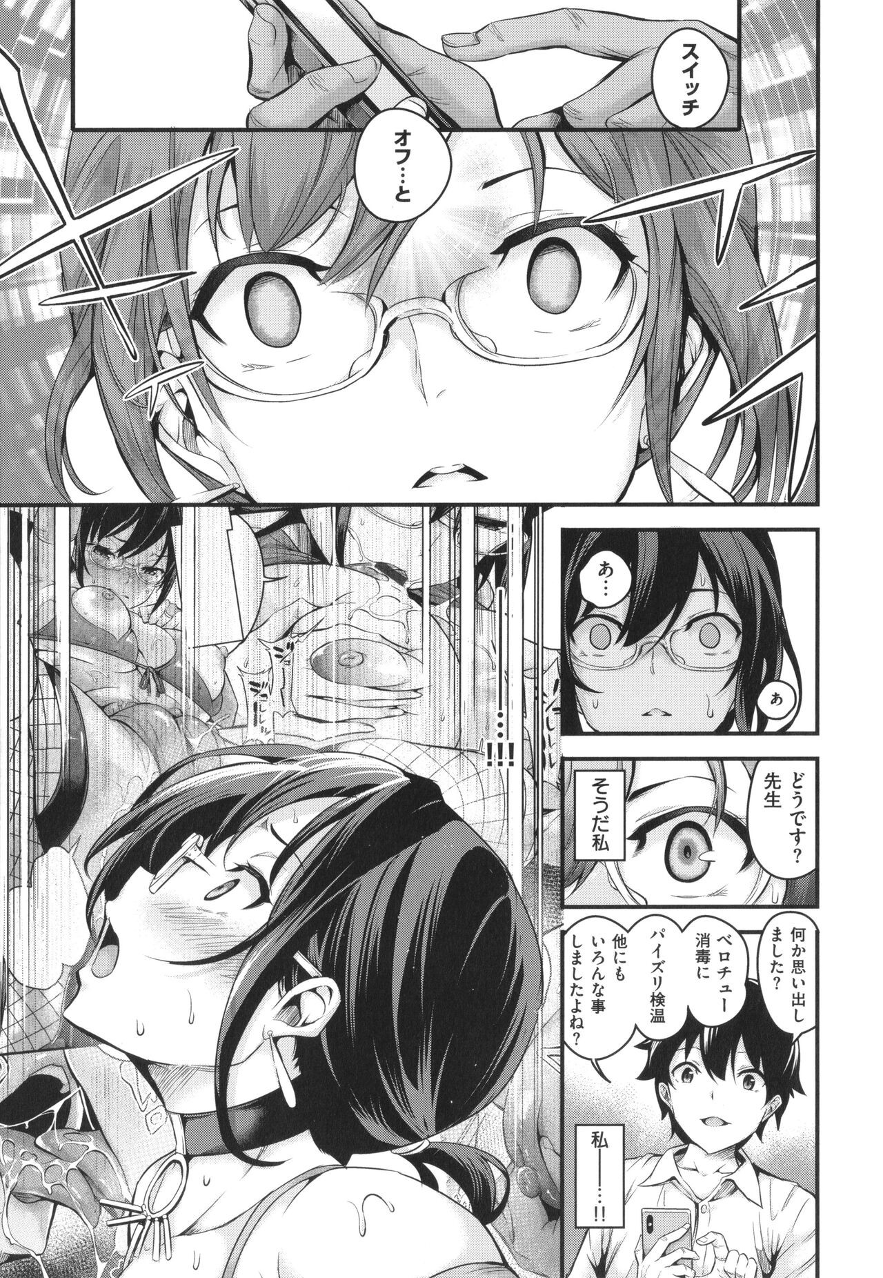 Page 221