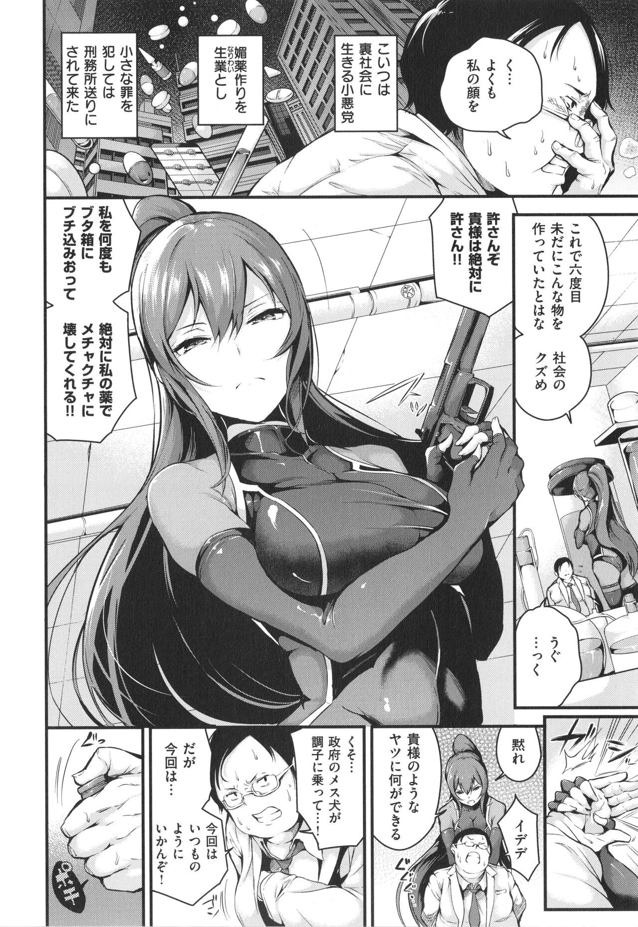 Page 234