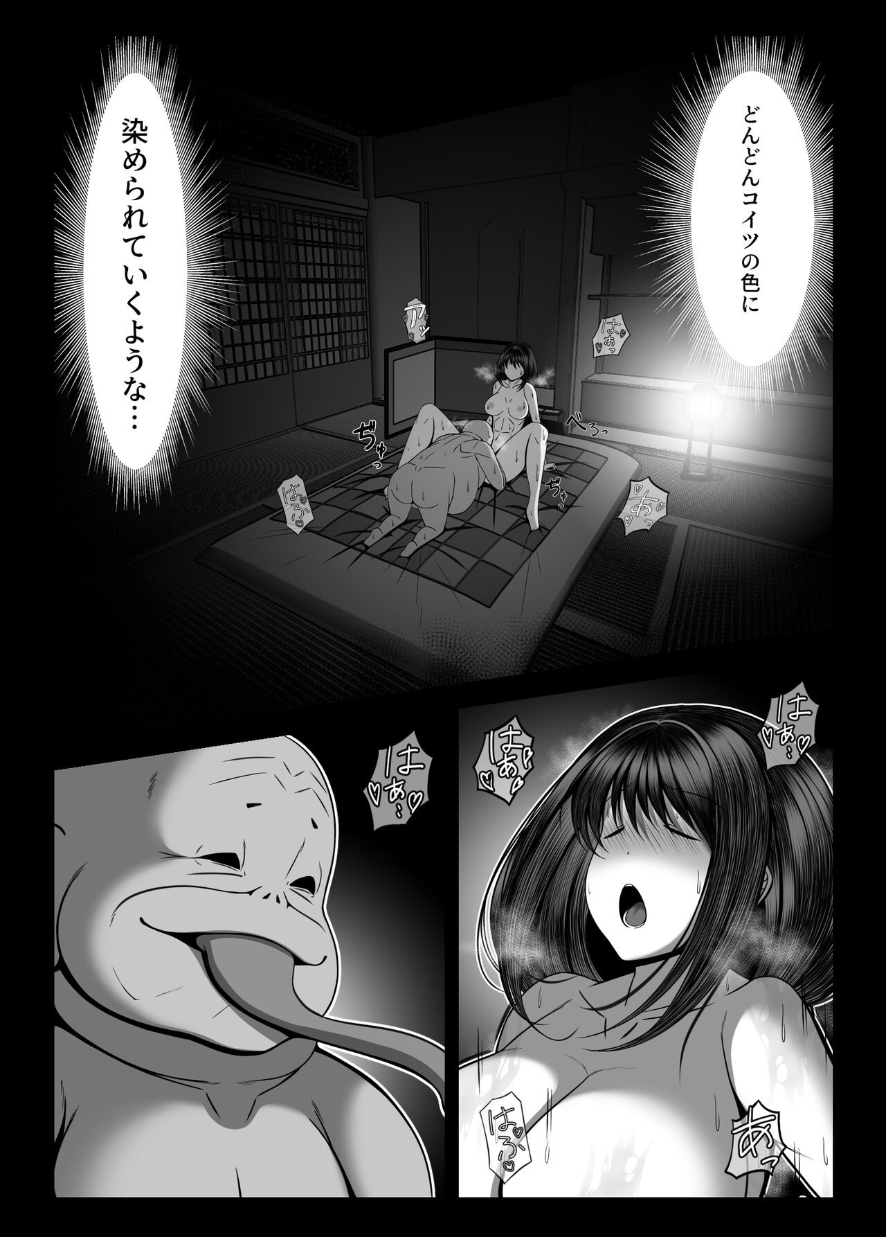 Page 51