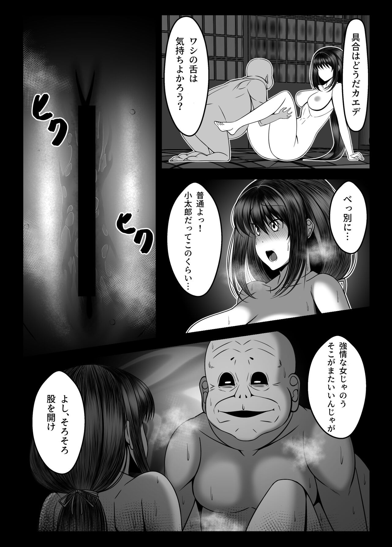 Page 52