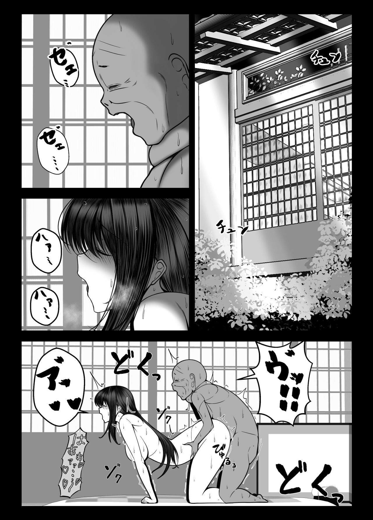 Page 70
