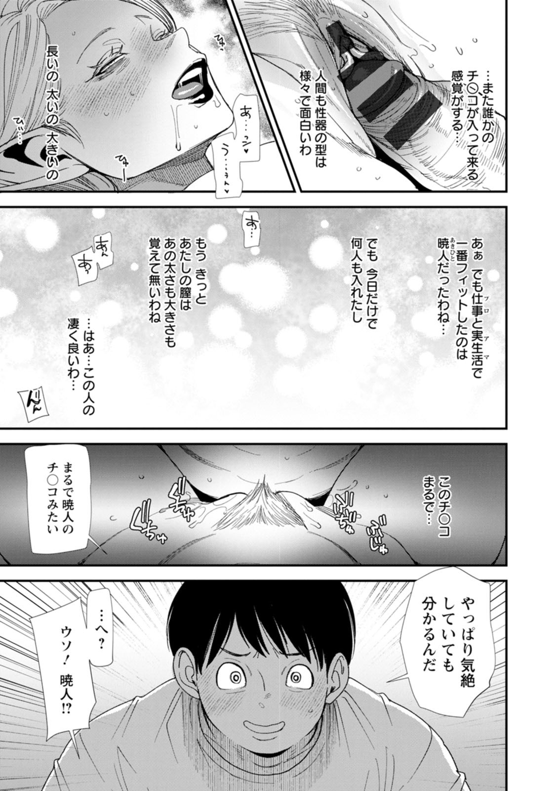 Page 185