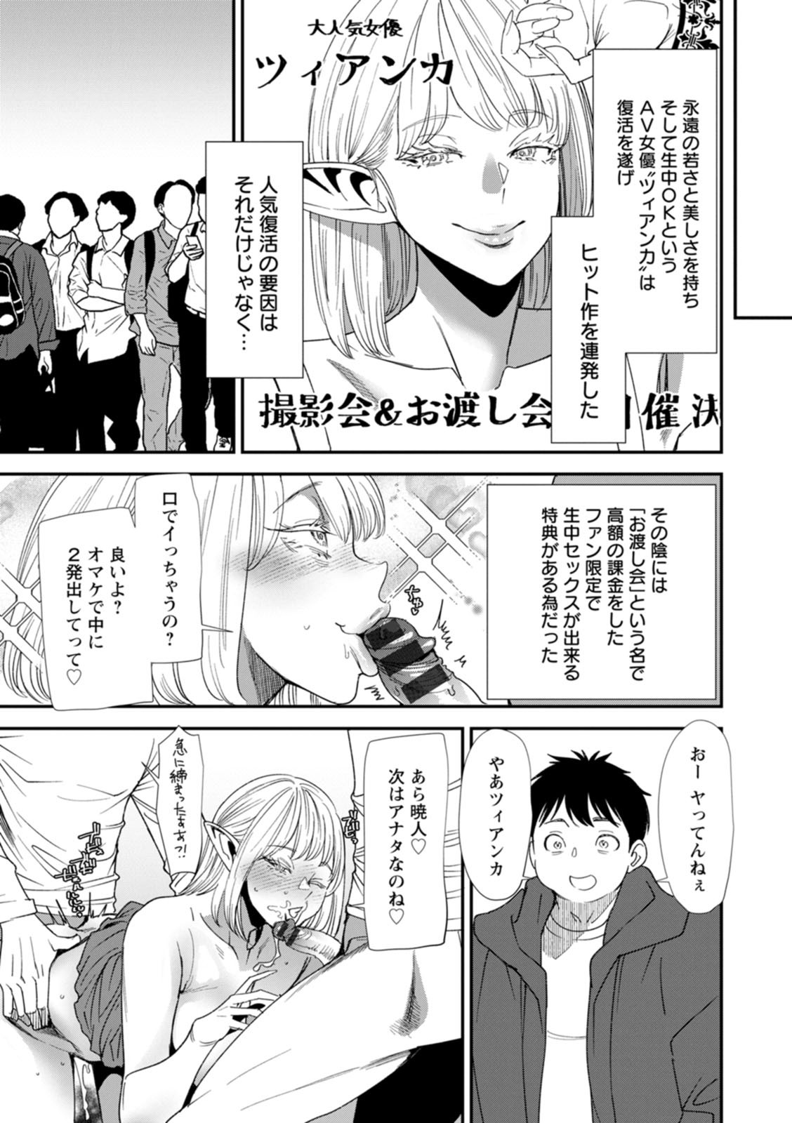 Page 189
