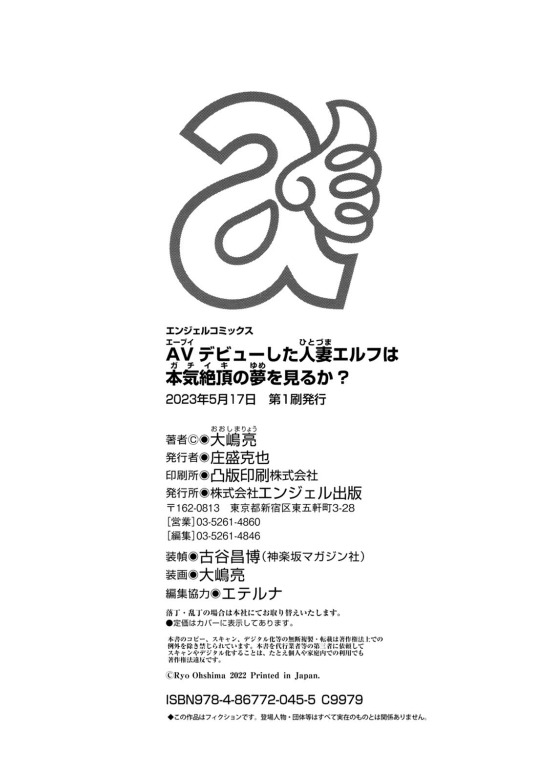 Page 200