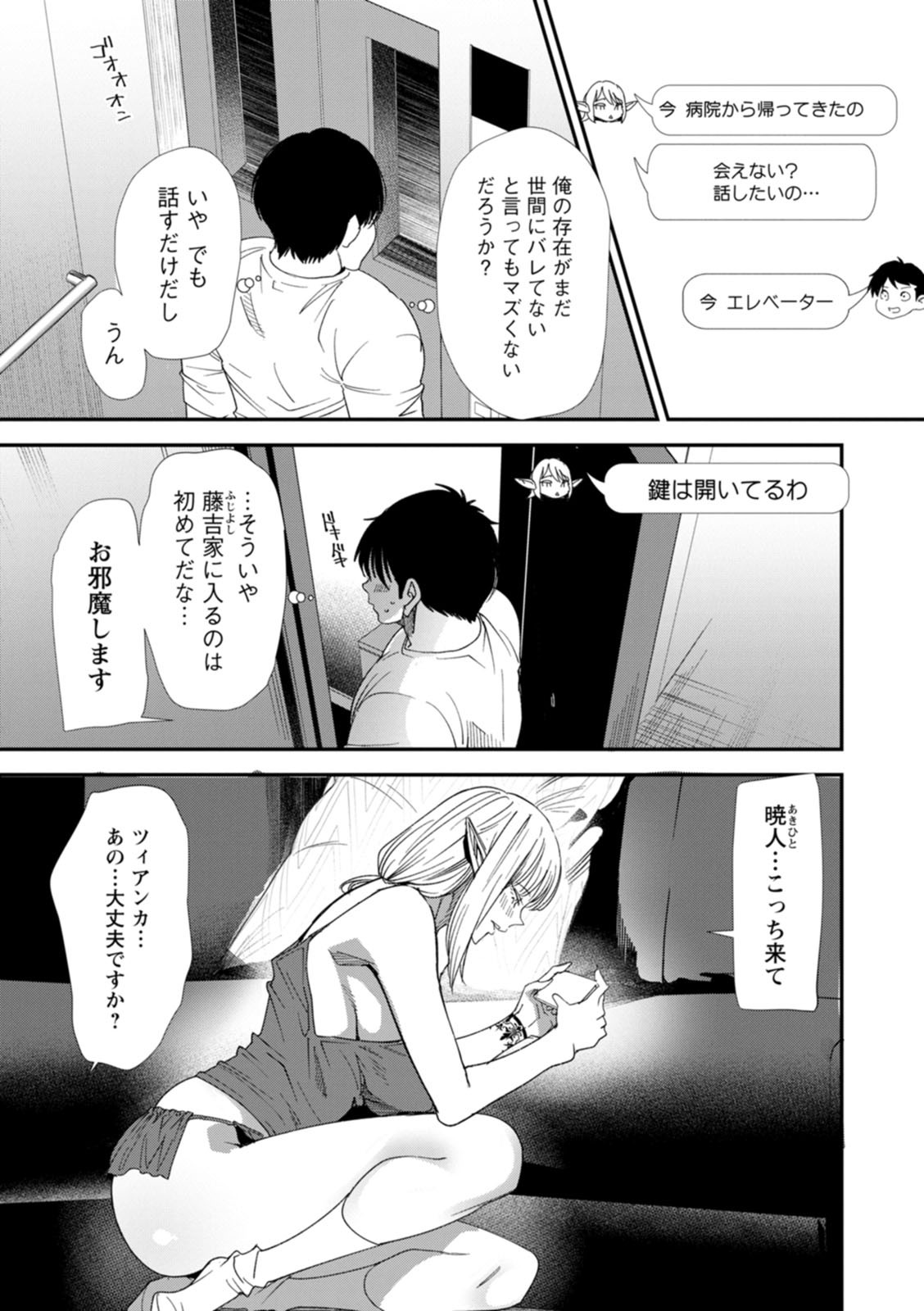 Page 91