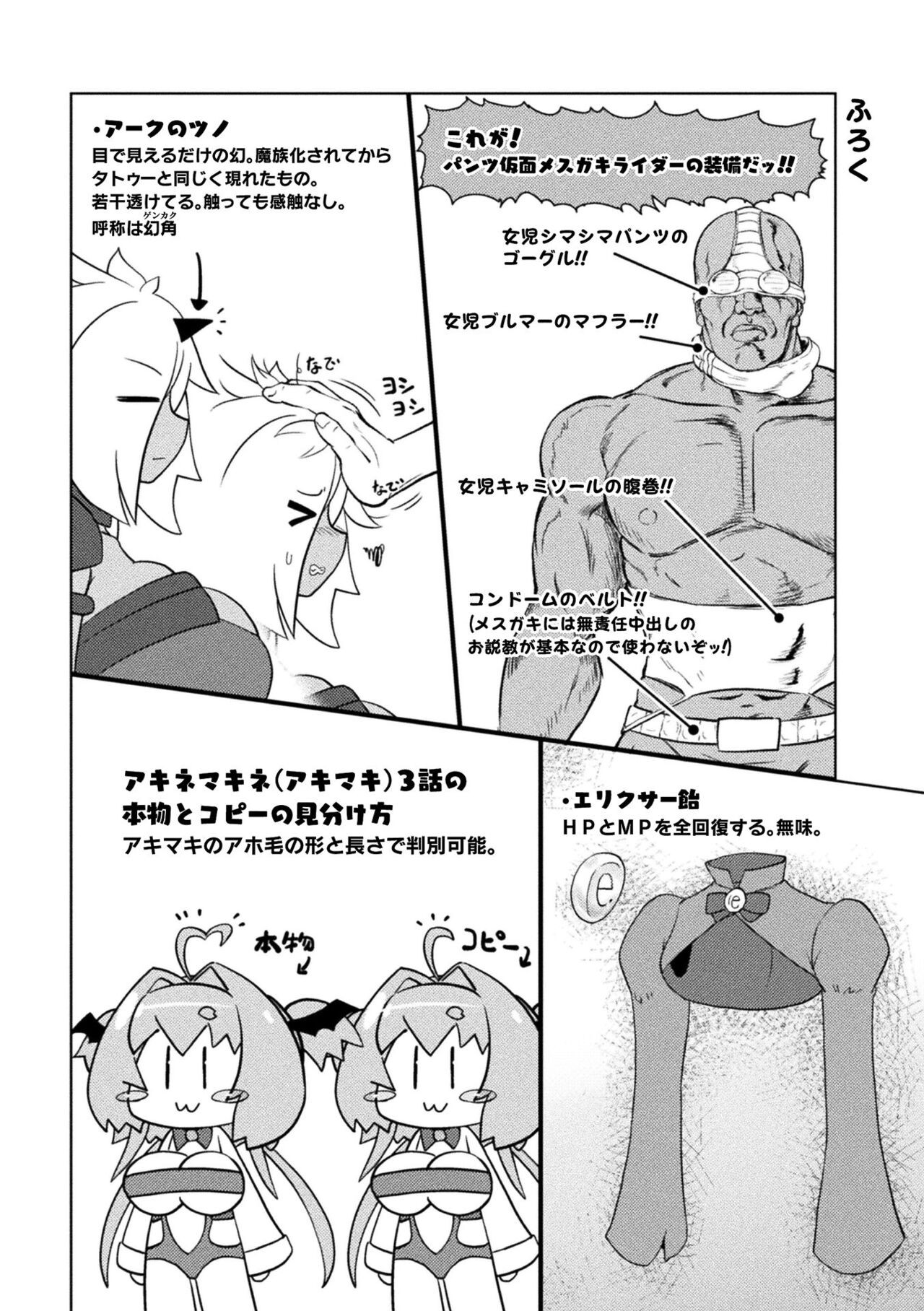 Page 168