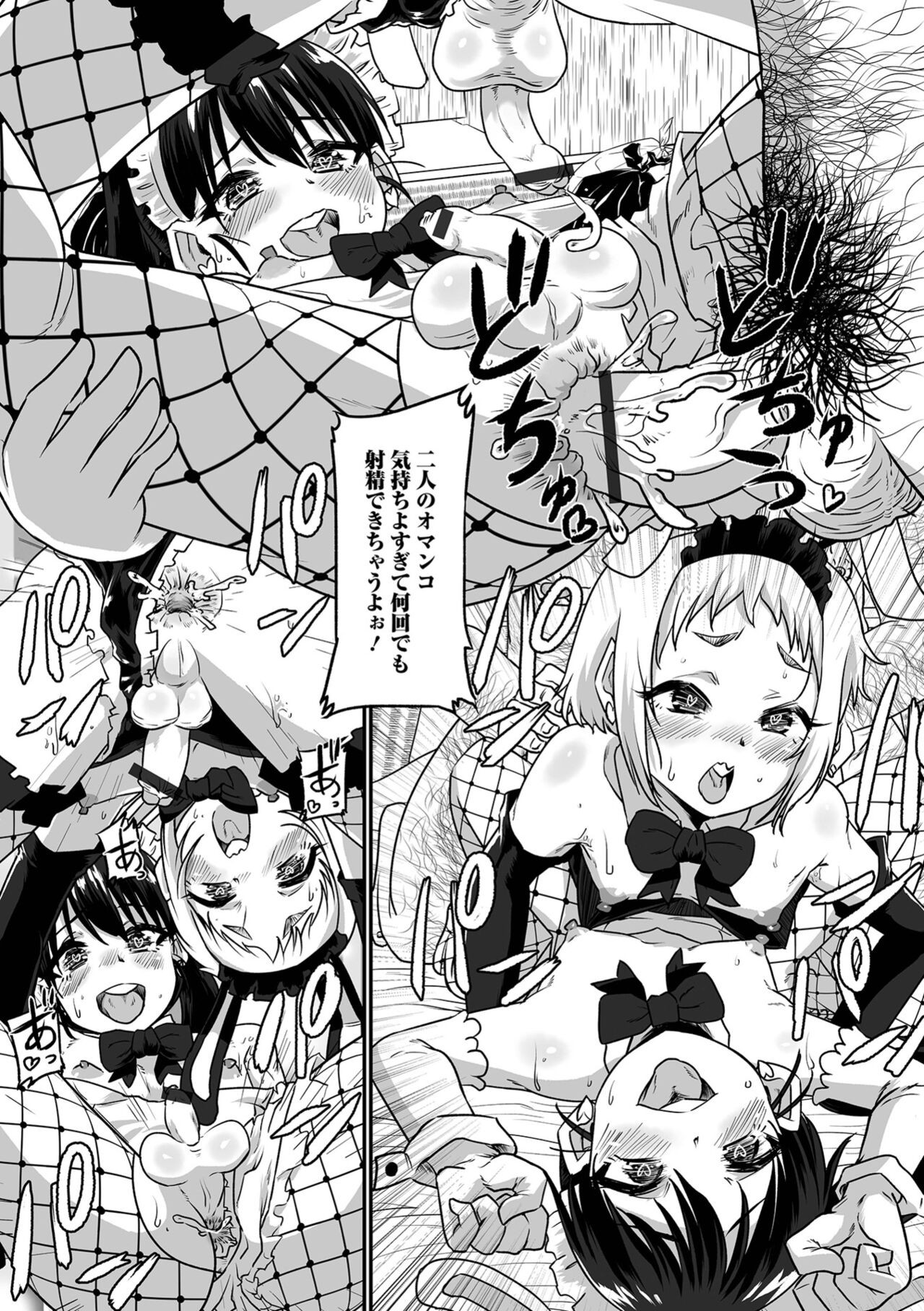 Page 64