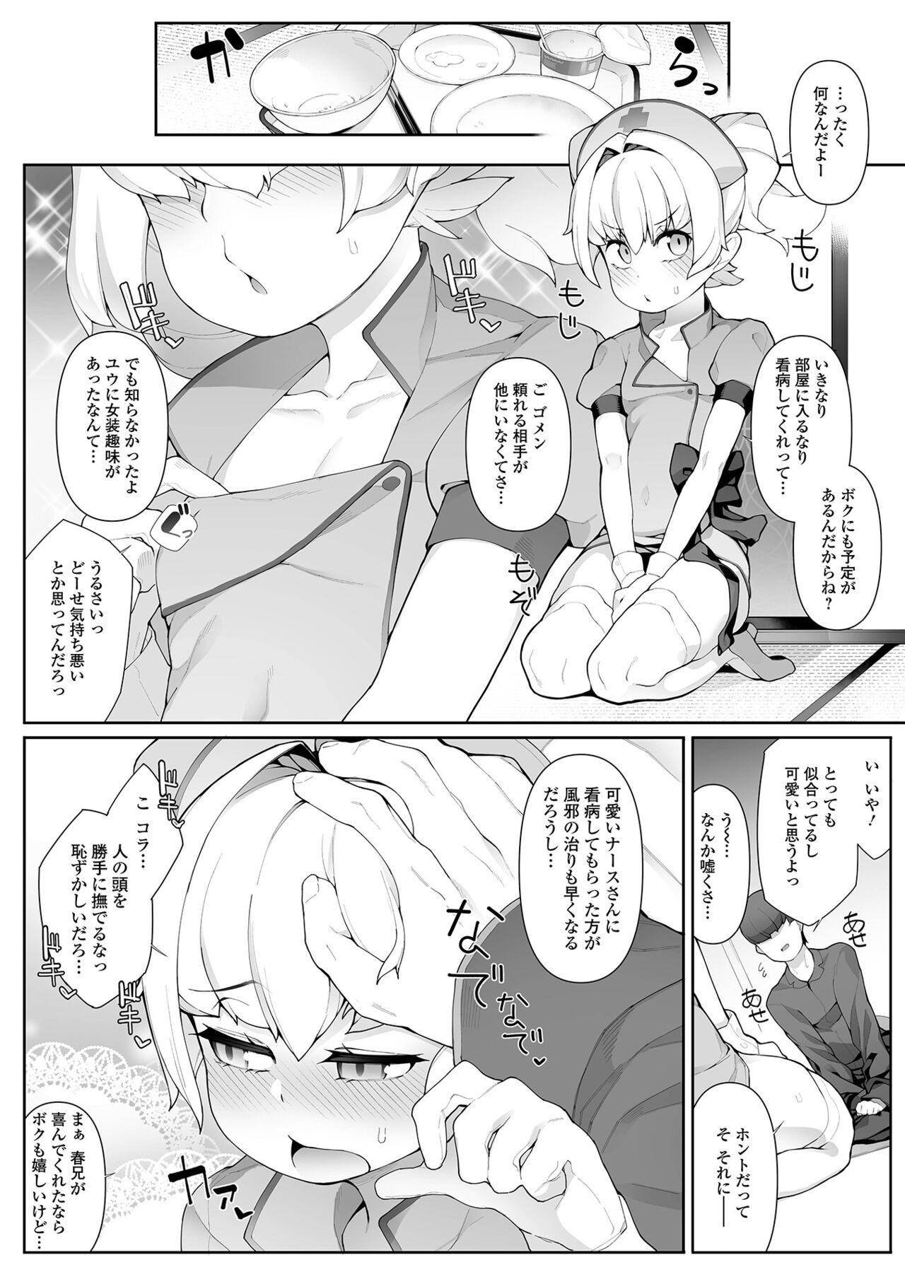 Page 68