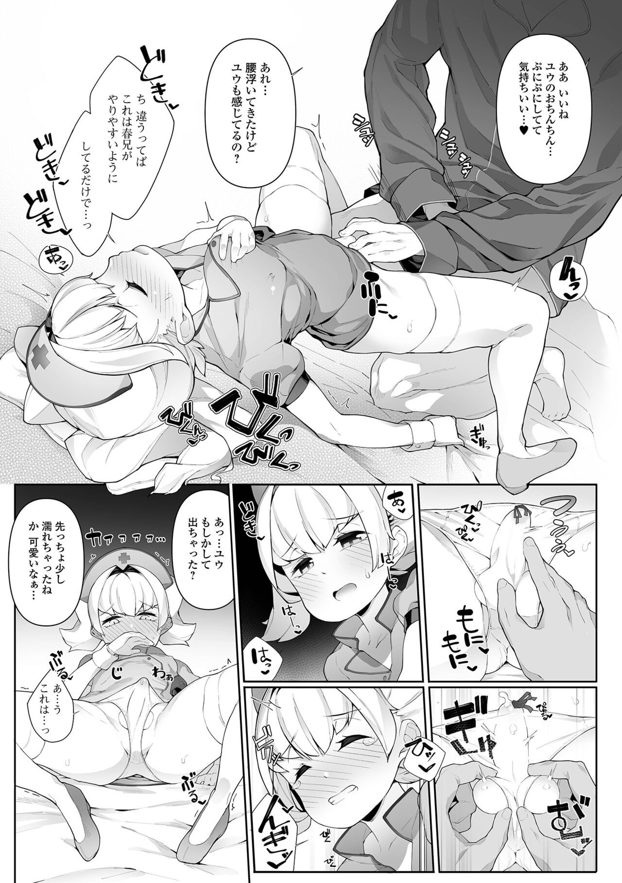 Page 71